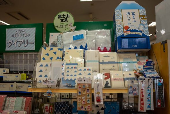 Rihei文具之藏