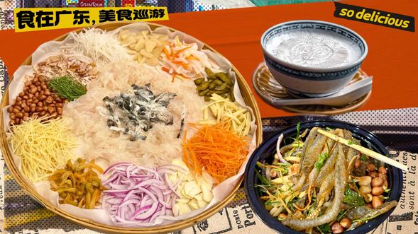 12:00 - 14:00:華蓋路/金榜上街美食巡遊
【華蓋路】 百年騎樓商業街,匯聚順德老字號美食。
【金榜街】 水牛奶製品主題小巷,雙皮奶、薑撞奶等甜點集中地。
午餐: 美食掃街自由品嚐地道小吃,推薦體驗仁信/民信老鋪雙皮奶、均安魚餅等經典風味。(客人自理)