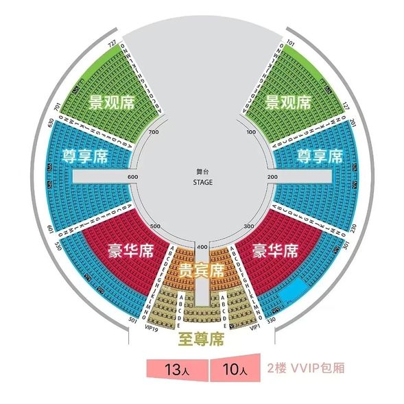 水舞間劇場座位圖參考