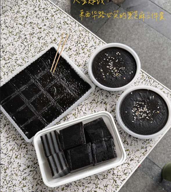 Course 5 | Silky Black Sesame Cold Cake