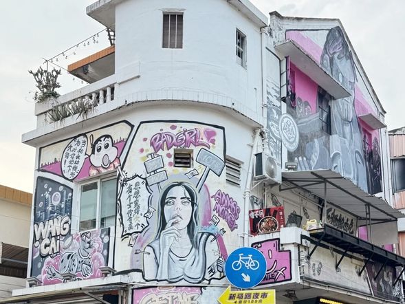 廣州酒店專車接前往順德【大良華蓋路徒步区、金榜街】美食掃街(推荐地道小吃:民信双皮奶、捞鱼皮、均安鱼饼等)(車程約1小時)
13:00-14:30:前往遊覽【容桂渔人码头】看彩色塗鴉墻拍照,感受文藝氣息,喝杯咖啡休憩一下(車程約30分鐘)
14:30-18:00:前往遊覽【祖廟、嶺南天地】逛黃飛鴻紀念館、嶺南集市,看舞獅、功夫表演,感受佛山傳統非遺文化(車程約1小時)
*晚餐推薦特色粥底火鍋【太艮堡毋米粥·粥底火锅(岭南天地店)】
晚餐結束後送回酒店