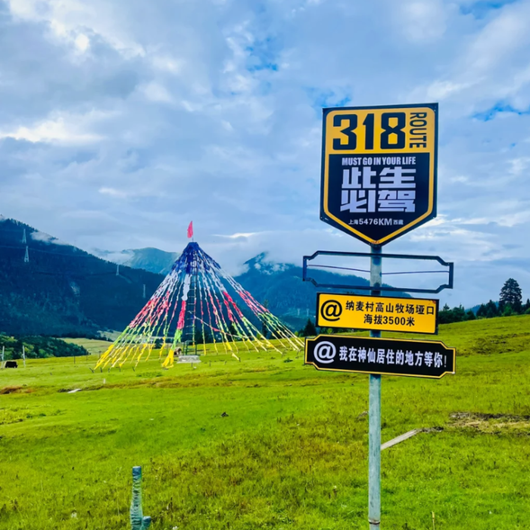 【魯朗國際旅遊小鎮】
以藏地特色建築與自然風光完美結合而著稱,是西藏首個國家級旅遊度假區。在小鎮內自由漫步,感受藏文化的濃厚氛圍,並陶醉於周圍醉人的天然美景中。