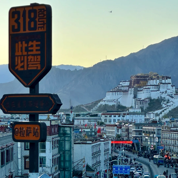 拉薩一日遊 | 探索高原文化瑰寶
今天,我們將深入探索【拉薩】的文化與宗教聖地,參觀西藏最具代表性的地標【布達拉宮】,以及藏傳佛教信徒的心靈聖地【大昭寺】,並漫步於充滿藏族風情的【八廓街】,感受日光之城的魅力。