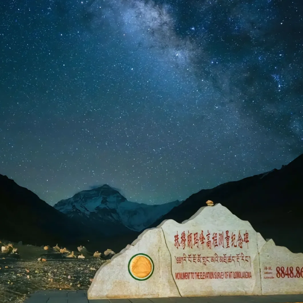 夜幕降臨後,建議您走出帳篷,欣賞高原特有的皎潔月光與滿天繁星,這將是人生中最難忘的景象之一。