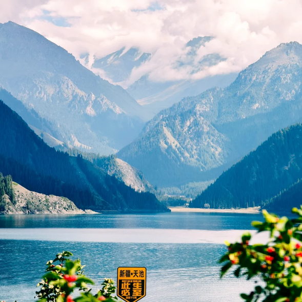 今天,我們將從【奎屯】出發,前往壯美的【天山天池】欣賞高山湖泊的絕美景色,感受雪山與湖水交織的聖境。之後抵達【阜康】,結束充滿詩意的一天。
天山天池位於天山博格達峰北麓,被譽為“瑤池仙境”,是天山最具代表性的高山湖泊。湖面海拔約1900米,湖水清澈如鏡,倒映著白雪皚皚的博格達峰,宛如一幅大自然的畫作。天池四周被茂密的雲杉林環繞,春夏時節,碧波蕩漾、綠意盎然;而秋冬季節,湖面與雪山交相輝映,展現出另一種靜謐之美。