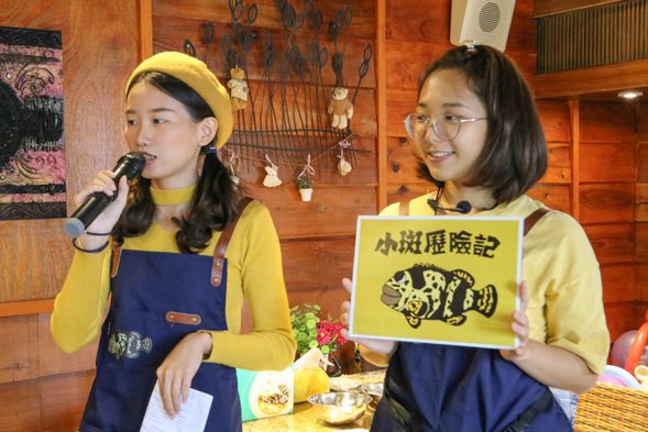 繪本說書 - 小斑歷險記