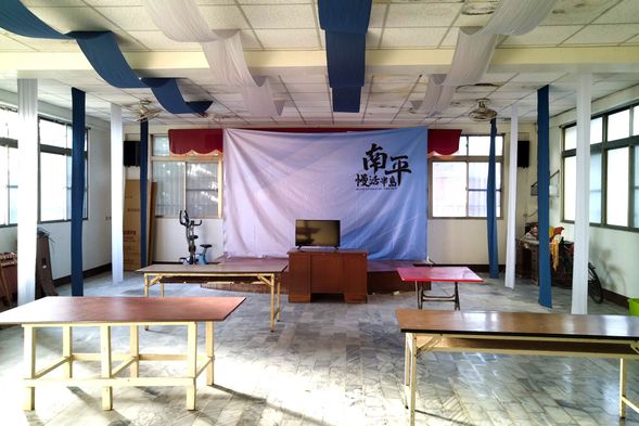 活動地點:新興社區活動中心