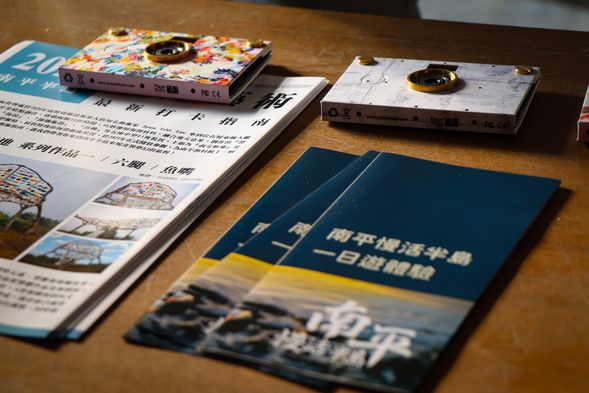 行前說明:流程說明&紙相機發放