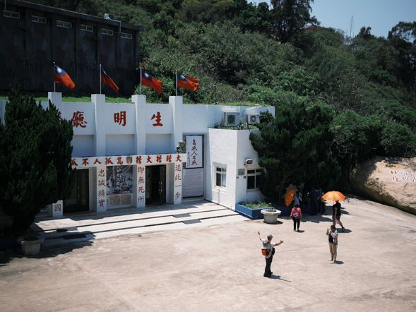 「前線核心任務區」
➋神槍手體驗|模擬打靶:使用體驗設備進行射擊挑戰,依命中結果完成任務。
➌心戰喊話|前線傳聲:透過麥克風或模擬播音設備,體驗大膽島特殊的心戰播音文化。
➍和平記憶|傳遞和平:於行程最後寫下和平祝福或一句給未來的話,完成和平記憶任務,為整體前線體驗收尾。