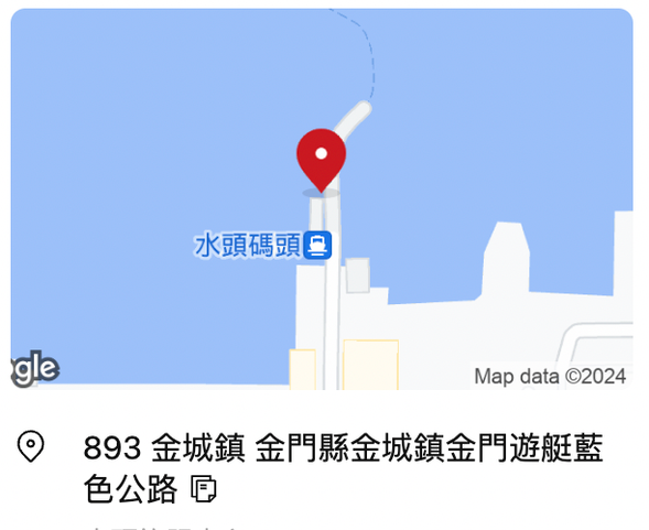 水頭碼頭報到,在觀光船發航前30分鐘抵達報到處,完成登船手續。這是您開始旅程的起點,請確保攜帶所有必需物品和文件。