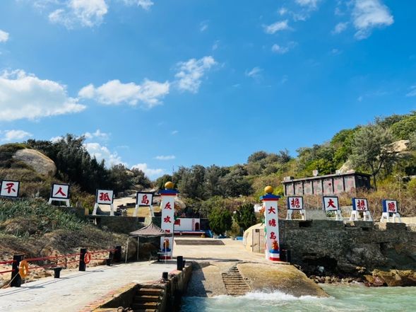 大膽碼頭-航程約25分鐘,船上可以欣賞到大海的美景和沿途的自然風光。這段航程是一次愉快的海上體驗,讓您感受海風的清爽。