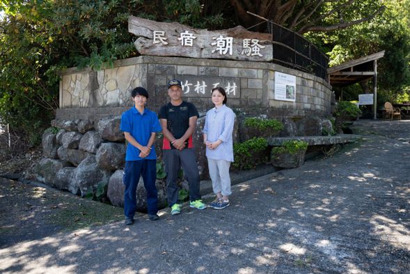 海の見える宿「潮騒」まで直接お越しください。