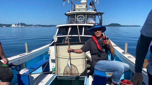 Success! We caught an Aji!