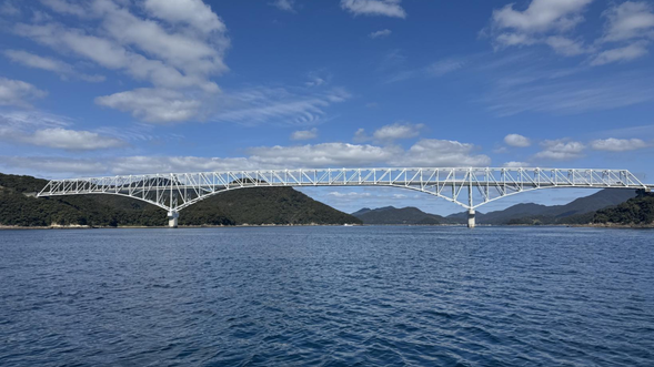 若松大橋 (Wakamatsu Ohashi Bridge)!