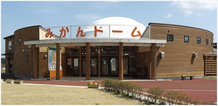 道の駅さいかい「みかんドーム」までお越しください。受付でスタッフにバウチャー画面をご提示ください。