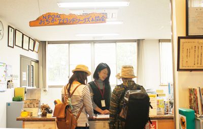 Please come to the tourist information counter inside the ferry terminal at Ojika Port Ferry Terminal, the gateway to Ojika Island. Our staff will be waiting for you.