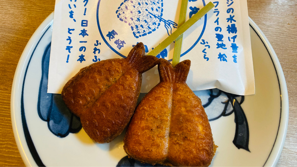 可愛い「焼アジフライ(アジフライ型の和菓子)」付き!記念に撮影しよう♪