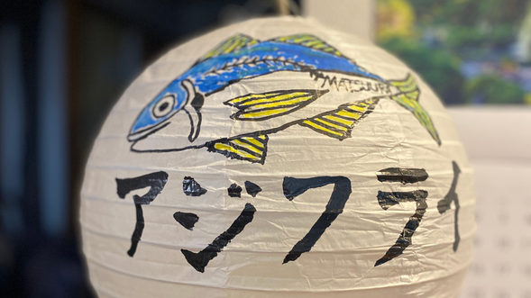 After the fishing experience, take a break at Kiraku!
Then, enjoy a delicious lunch!