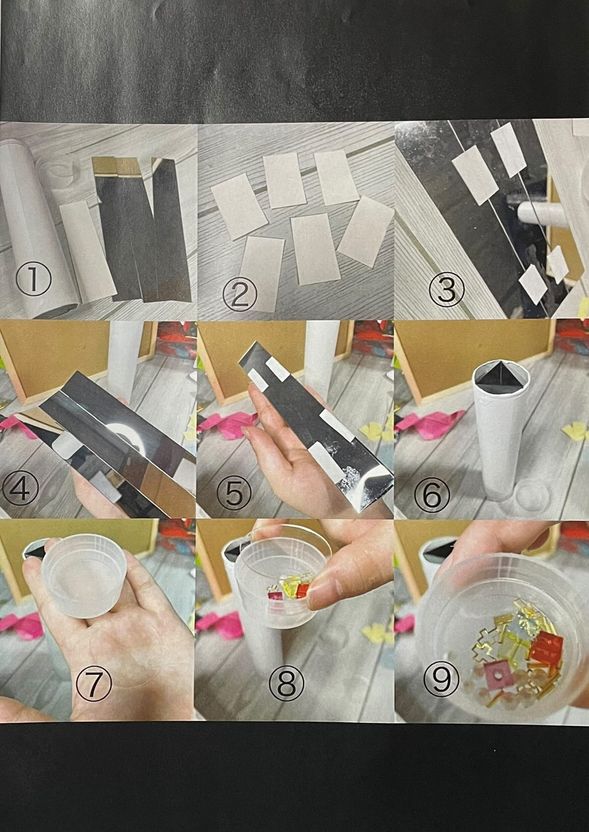 Create your own kaleidoscope.