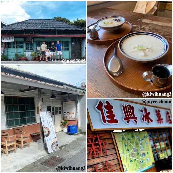 15:40- 新城老街巡禮 (新城照相館、新城天主堂、佳興冰菓室、練習曲書店咖啡館…)