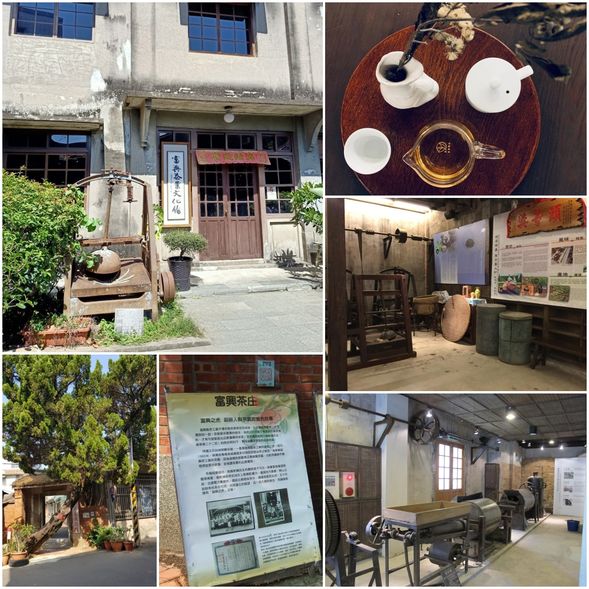 14:10-15:15	富興老茶廠