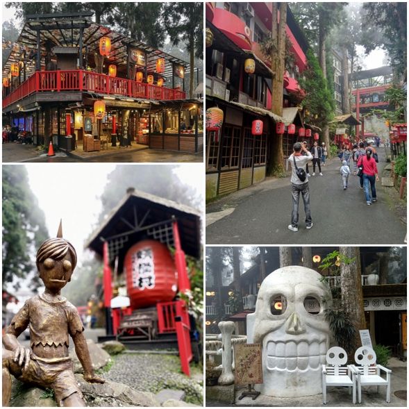 15:40-17:00	溪頭松林町妖怪村/溪頭森林遊樂區漫遊	(門票自理)