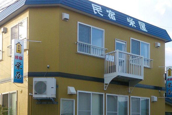 【出発】脇野沢(栄屋)