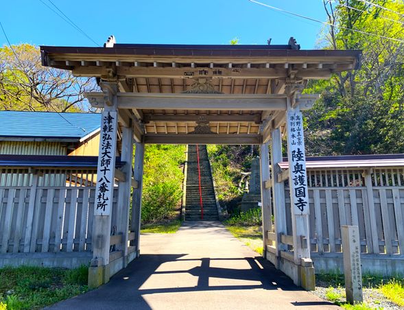【ポイント】陸奥護国寺山門