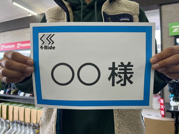 ウェルカムカードを掲げているガイドへお声がけください。