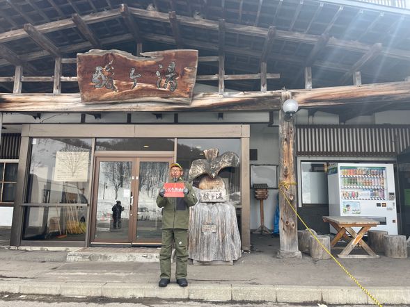【集合】9:45 酸ヶ湯温泉旅館正面玄関