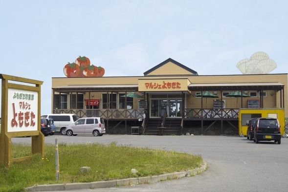 【休憩】マルシェよもぎた