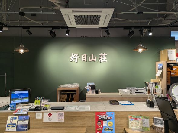 「&ラビナ」好日山荘でレンタルウェアに着替え