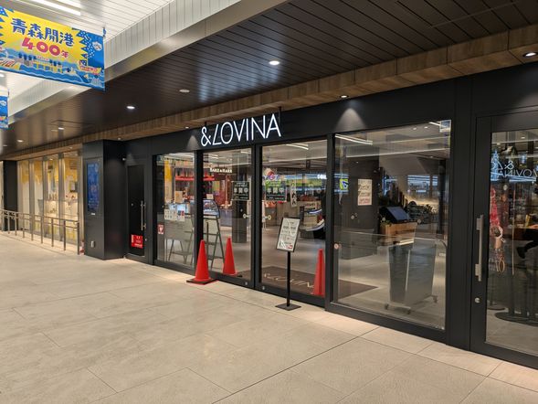 17:10 / 18:00
Meeting Point
Aomori Station
1 Chome-1 Yanakawa, Aomori, 038-0012, Japan
Meet your guide in front of the '&LOVINA' entrance, Aomori Station East Exit. It is located right next to Starbucks Coffee. I will be waiting there holding a sign with the tour name.