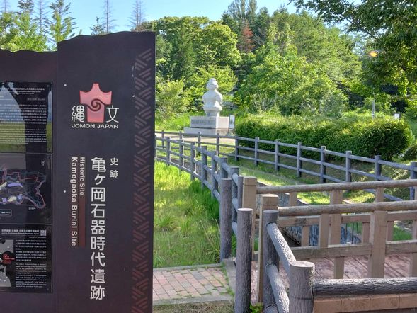 【見学】亀ヶ岡縄文遺跡