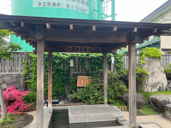 【ガイドポイント】足湯