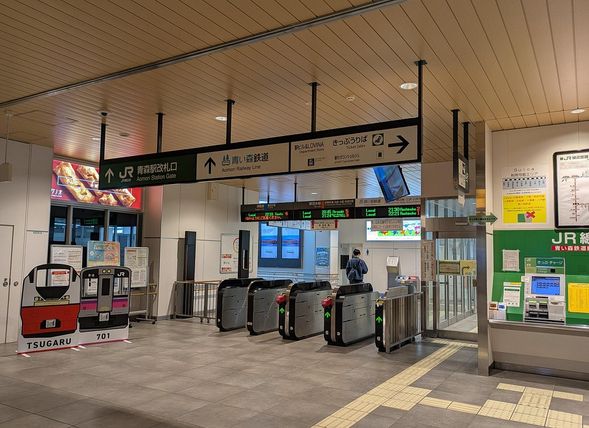 Meeting Point
Aomori Station
A guide holds up a customer's name in front of the Aomori Station ticket gate.