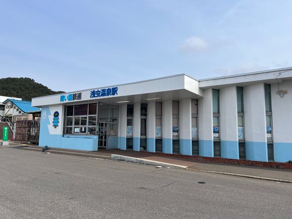 【集合】浅虫温泉駅前
①9:50
②12:50