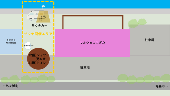 玉松海水浴場(よもぎた物産館「マルシェよもぎた」横)-0