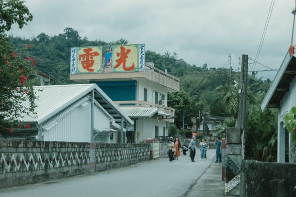電光部落文化走讀