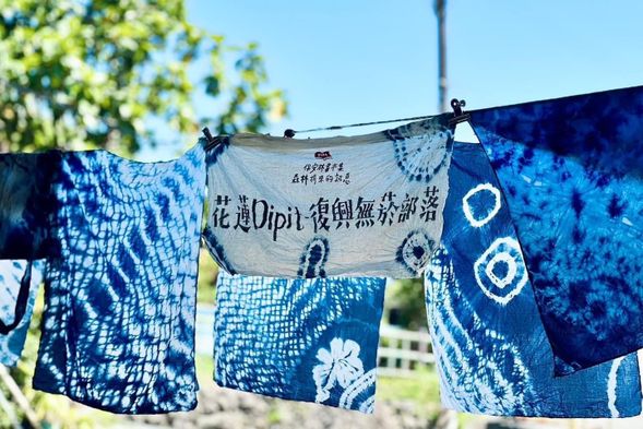 看漂亮的東西心情就會變好吧!繽紛的藍色掛布,就算不拿來使用,掛在家裡當做裝飾也是很賞心悅目,是部落獻給你生活的小確幸唷!