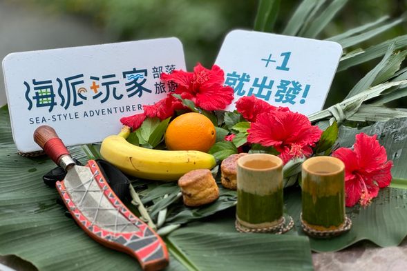 用竹杯承裝產自重安的咖啡更添一縷竹香,除了咖啡,重安也是個物產豐富的部落,就等你來發掘!