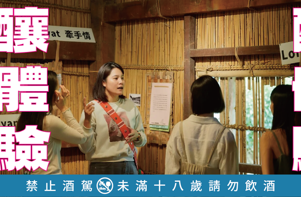 解鎖新知識!阿美族的傳統文化聽了保證不想走!