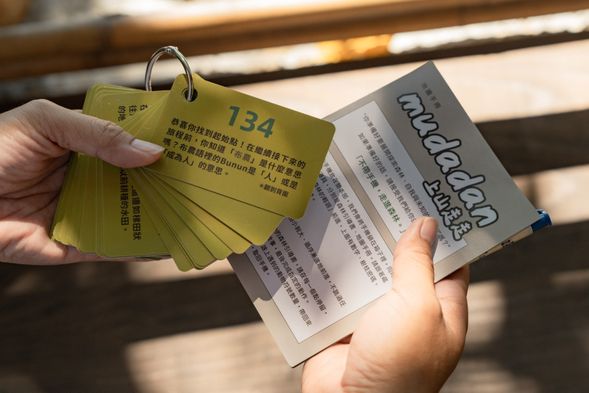 森林裡的各種小故事,透過有趣的任務,靠自己挖掘來了解,享受遊戲的樂趣吧!