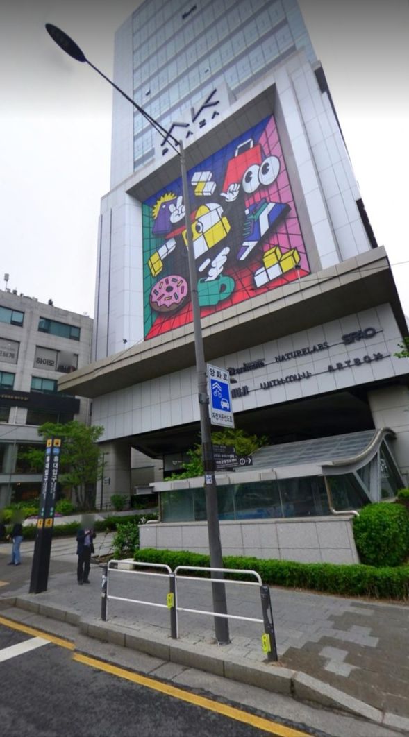 Hongik University Station 4 Exit