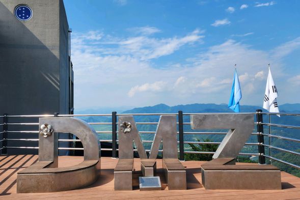 Hwacheon Chilseong Observatory