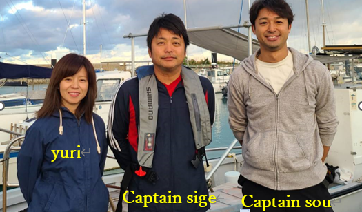 お見送り。釣り船ワールドスタッフまたのお越しをお待ちしております。