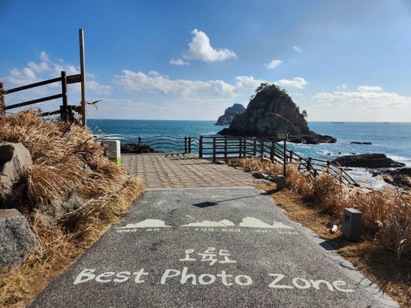 BUSAN MATE
