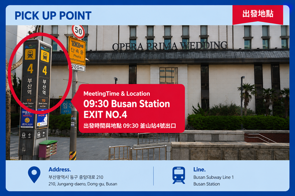 BUSAN MATE