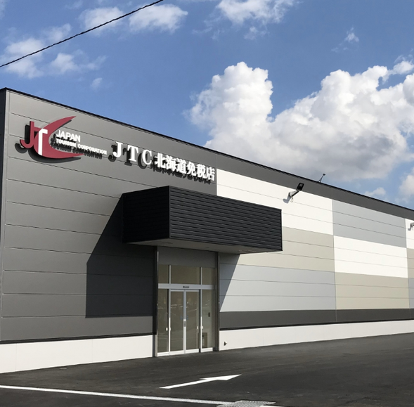 【综合免税店】(约60分钟)日本人气产品免税专门店, 店内除了适合海外适用的电器商品亦应齐全外,其它生活实用品也是琳琅满目,客人可自由选购各种日本国民之健康流行食品,尽情挑选回国馈赠亲友。