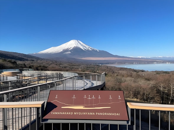 登高望远,将山中湖与富士山尽收眼底。这里是欣赏"逆富士"(富士山在湖中的倒影)的绝佳位置,也是了解富士山自然风貌的好去处。